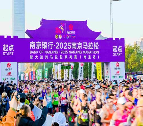 你的主場！NewBalance助力“2025南京馬拉松”熱力開跑