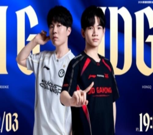 比誰送的大Junjia蔚又臭又香HongQ瑞茲一殺二JDG扳回一城