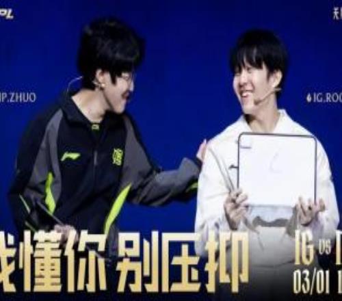 LPL淘汰賽預(yù)告：是IG把握戰(zhàn)機(jī)，還是NIP競爭上游