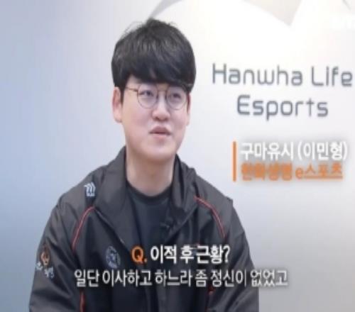 榮獲參與獎爆料：Gumayusi除了HLE報價外，LPL也有不止一家報價