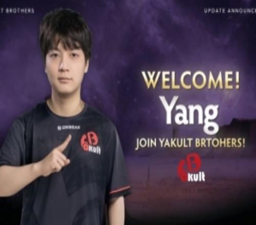 歸來！YB官宣人員變動：三號位Srf離隊Yang加入戰隊