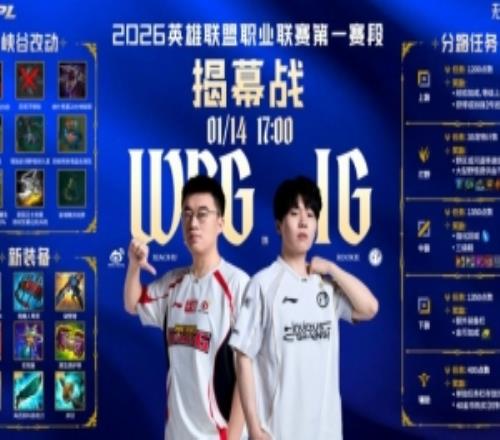 艾卡西亚暴雨倾盆！Elk卡莎乱飞19杀主宰战场WBG扳平比分