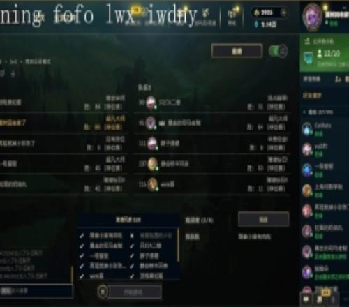 這么想打BLGAle：我們比賽弄3點瞧不起我們！決賽大概率打BLG吧