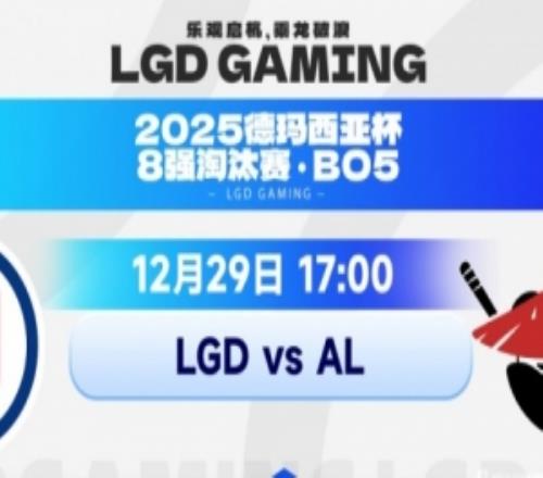 圆神瑞兹连续交闪逮捕TheHang亚非Shaoye卡莎收割LGD拿赛点