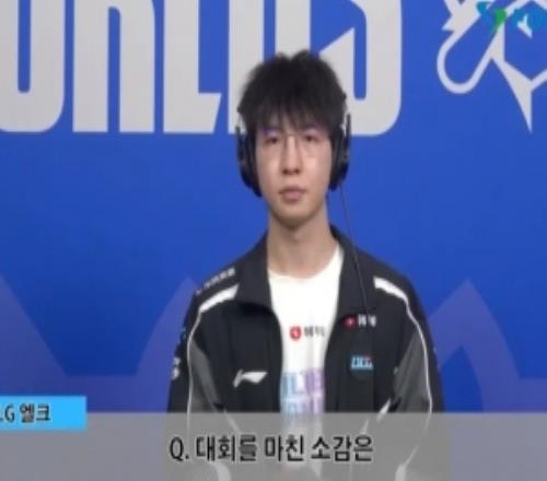 Elk:自己狀態(tài)沒有拉滿,連敗之后團隊配合比較差