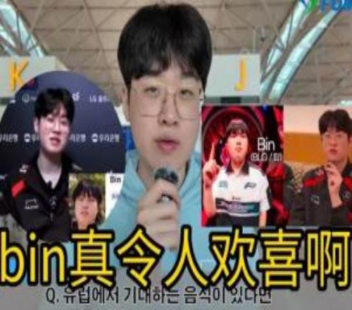 豆瓣超话怒斥Zeus:说句bin道话bin哥青钢影可能比这好