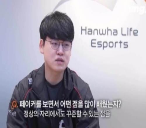 Gumayusi：從Faker學(xué)到了態(tài)度和專業(yè)精神目標(biāo)職業(yè)堅(jiān)持十年以上