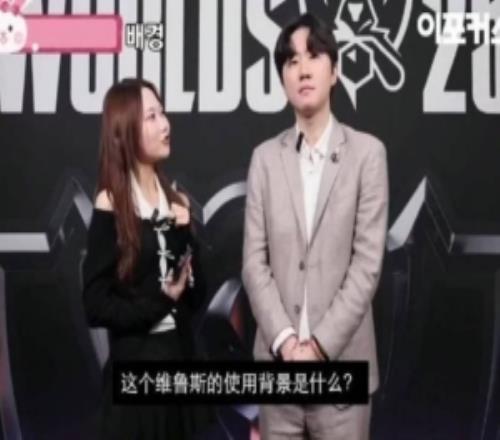 Daeny談給TheShy選韋魯斯：炸彈人需要持續(xù)輸出ADTS也不怕承擔這個角色