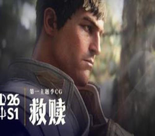 S16德瑪西亞賽季宣傳片：即便是至暗的時刻，仍有希望與光亮