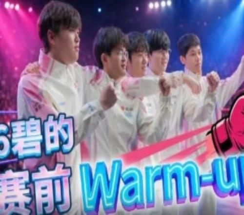 BLG发布宣传片&调试Vlog众人寻找Elk：拉拉的克呢