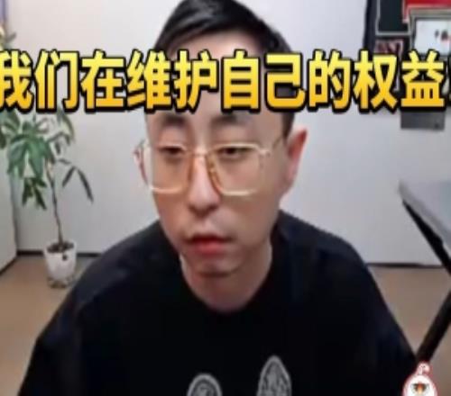 水晶哥超時給夢幻西游播時長遭白嫖跟官方爆：我們維護權益！
