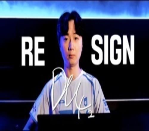 DNF發(fā)布人員變動(dòng)公告：上路選手Dudu續(xù)約