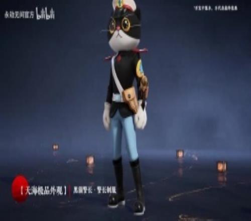 從未設想過的聯動！《永劫無間》x《黑貓警長》聯動實機演示