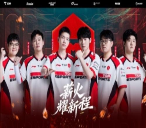 TES發布LPL第一賽段海報：新幕將啟，TES秉薪傳焰，礪刃向巔