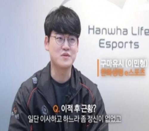 Gumayusi：相赫哥身處頂峰也一直堅(jiān)持不懈，學(xué)到了職業(yè)態(tài)度