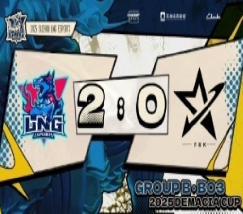 德杯第二日賽果：LGD橫掃TT兩支主播隊一勝難求