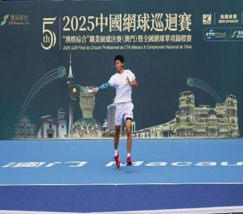 2025中國(guó)網(wǎng)球巡回賽職業(yè)級(jí)總決賽暨全錦賽在澳門(mén)揮拍
