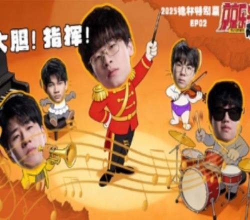 JDG發(fā)布德杯VLOG：大膽的指揮！這就是后期的厄斐琉斯！