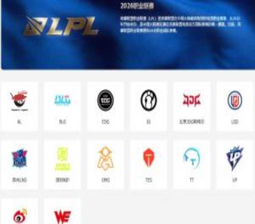 醬紫搞特殊吧友們如何評價2026賽季除了LPL以外，其他賽區均取消聯賽獎金