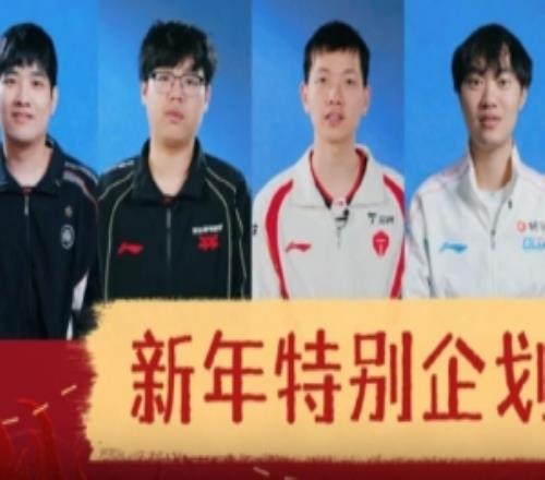 LPL新年特別企劃Knight：我一直想拿S冠，想擁有自己的皮膚