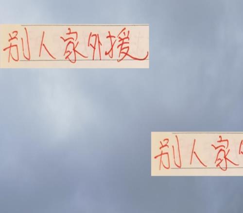 还是别人家外援香！海港申花成都蓉城都在浙江队身上丢分