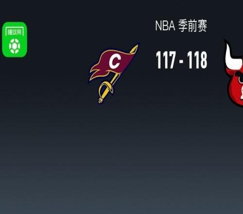 NBA战报：公牛118117险胜骑士，布泽利斯19+8+1
