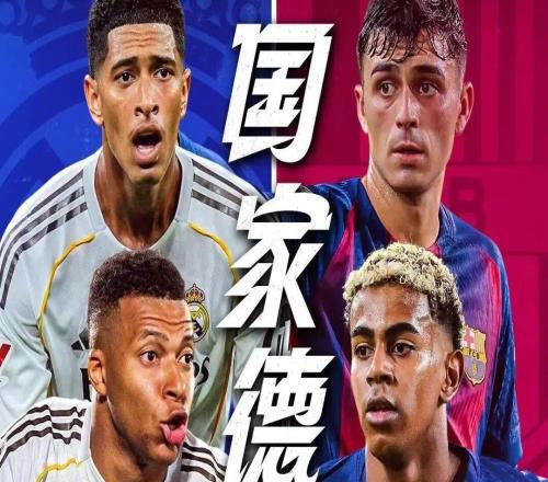 今晚打响！西甲春晚大戏：国家德比23点15开踢皇萨上演榜首厮杀