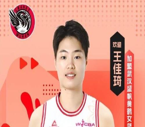 宫鲁鸣没看错人！中国女篮国手换了新东家，还担任队长力拼新赛季