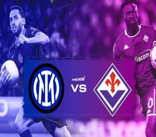 周三意甲前瞻：国际米兰vs佛罗伦萨