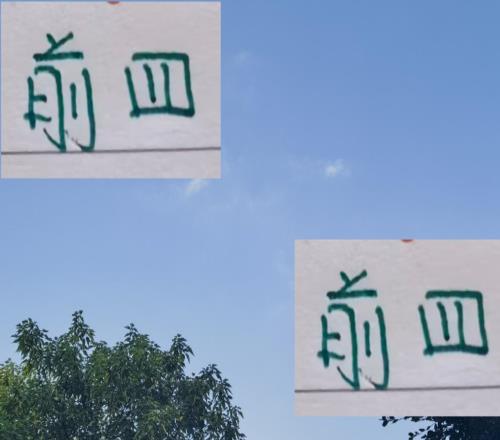 今年前4打法！申花拼身体抓转换北京国安打传控