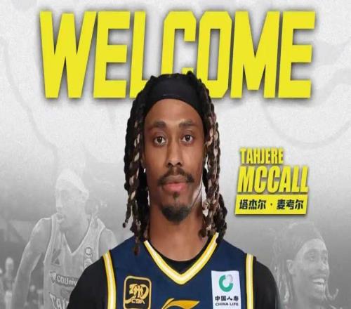 广东官宣三外援