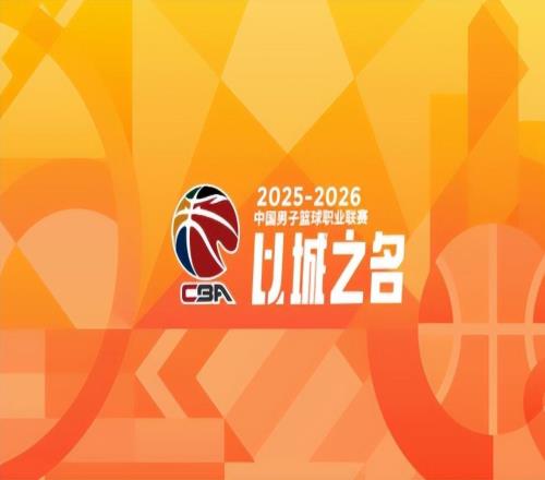 CBA独创新赛制！为锻炼角色球员增加10分钟潜力赛，却隐藏2弊端
