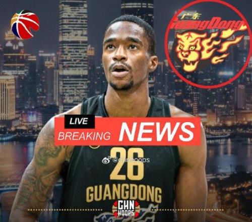 本人确认！上季得分王萨姆纳确认加盟广东男篮组建四外援争冠