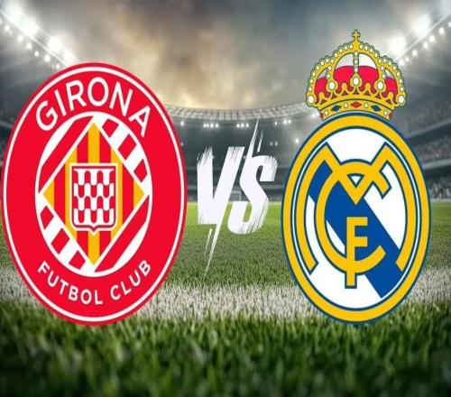 优势明显，皇马近4次对阵赫罗纳全胜打进12球0丢球