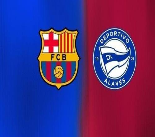 巴萨近16次对阵阿拉维斯保持不败，两队近26次交手巴萨仅1负