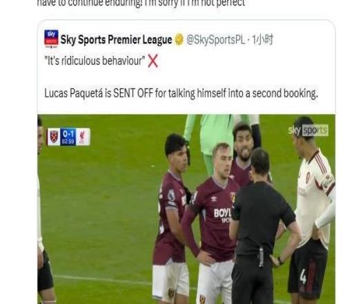 帕奎塔谈染红：生活事业受影响长达两年但未得支持，实在荒谬