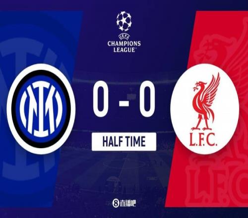 国米与利物浦上半场战成00科纳特的进球被判无效恰尔汗奥卢和阿切尔比因伤退场_意甲直播