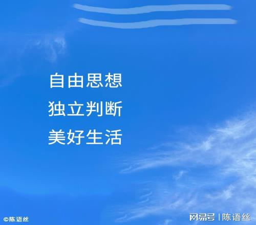 女篮队员王思雨揭露女篮内幕假，中国篮球协会和王思雨已经辟谣