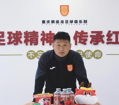 中超升班马官宣新帅：38岁本土菜鸟教练上任，还花了“转会费”