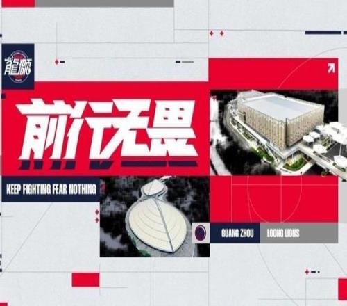 常规赛赛事预告江苏肯帝亚客场挑战江苏