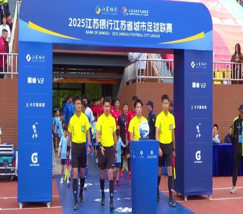 月薪税后2万5，用“钞能力”抢人！“苏超”挑战中国职业足球体系