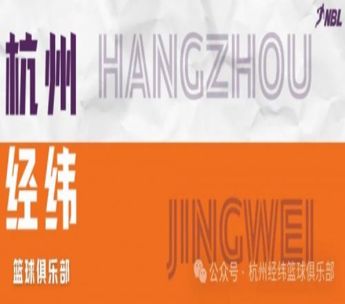 全民皆兵却败给焦作文旅的奇葩战绩_CBA直播