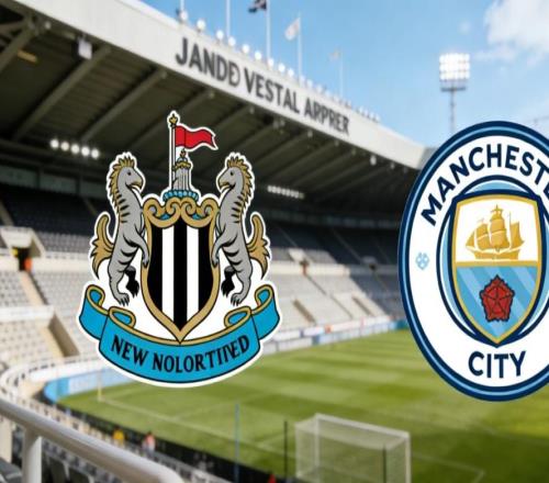 【英联杯公开课】纽卡斯尔联VS曼城，卫冕冠军遭遇劲敌拦路虎凌晨德甲意大利杯奉上