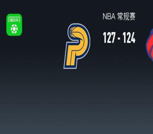 NBA战报：步行者127124险胜老鹰，杰伦约翰逊空砍33分