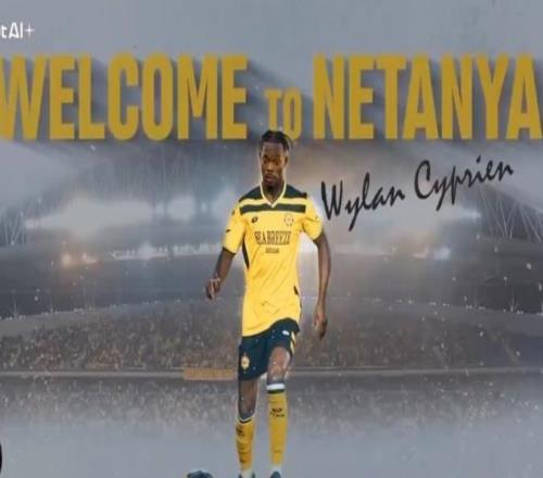 官方：长春亚泰中场西普里安加盟以色列俱乐部内坦亚马卡比