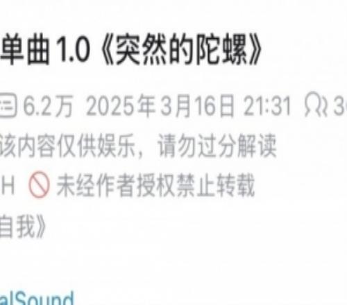 才打完第二局就想开转了TES名曲《突然的陀螺》在线人数3000+