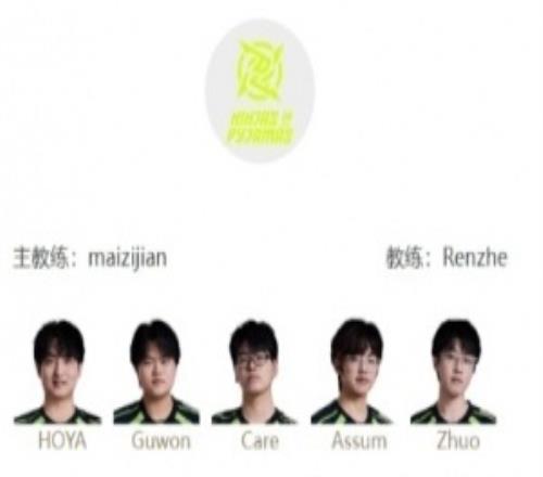 LPL明日首发出炉：Haichao中路交手SaberCare中路交手Karis