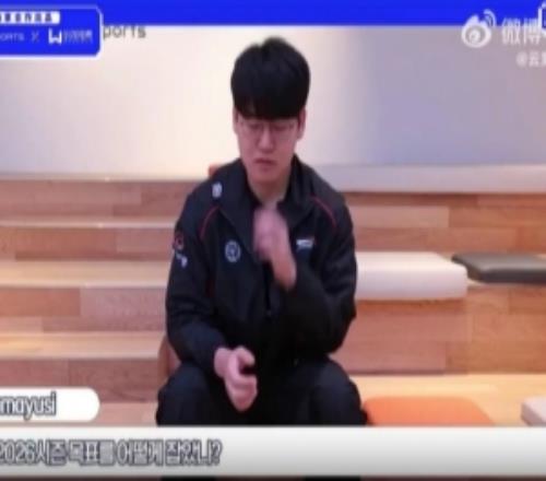 Gumayusi：2026年我希望打进MSI、入选亚运、进S赛决赛