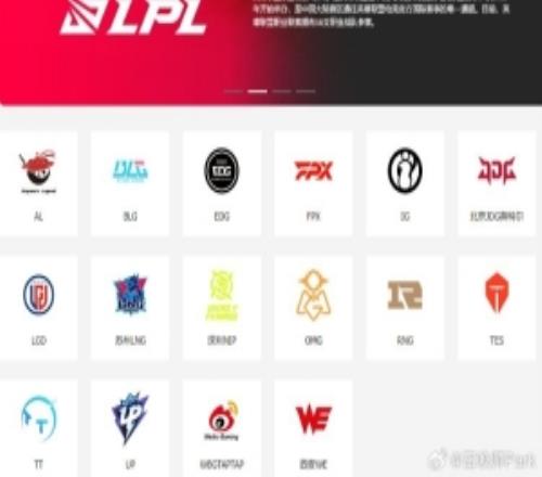 爆料人：明天暂定是Jwei、Lp、Ahn六位选手参与竞拍