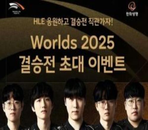 神人运营！赢下100T后HLE官推就在预热决赛队服颜色如今无缘四强